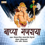 Bappa Ganraya - Single