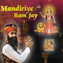 Mandiriye Ram Jay