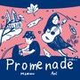 Promenade ～秋晴れ～