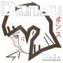 Dansu (Shinichi Osawa Remix)