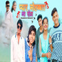 Pyar Mahobbat Na Rog (Slowed & Reverb)