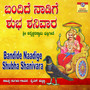 Bandide Naadige Shubha Shanivara - Single