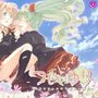 つい·ゆり ～おかあさんにはナイショだよ～