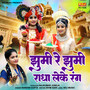 Jhumi Re Jhumi Radha Leke Rang