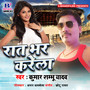 Raat Bhar Karela - Single