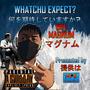 WHATCHU EXPECT? (Explicit)