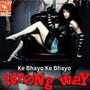 Ke Bhayo Ke Bhayo (From 