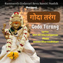 Goda Tarang Aye Gange Gode