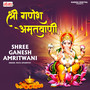 Shree Ganesh Amritwani