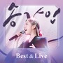 2023 송가인 베스트 앤 라이브 (2023 Song Ga In Best & Live)