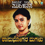 Surya Bandha Munjane (From 