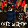 YO HO GOIN (Explicit)