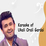 Karaoke of Ukali Orali gardai (Karaoke Version)
