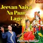 Jeevan Naiya Na Paar Lage