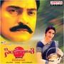 Simharasi (Original Motion Picture Soundtrack)