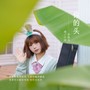 QQ你的头