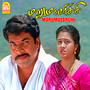 Marumalarchi (Original Motion Picture Soundtrack)