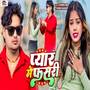 Pyar Me Fasari
