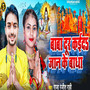 Baba Dur Kaida Jaan Ke Badha