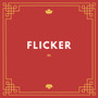 Flicker