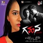 Gahana (Original Motion Picture Soundtrack)