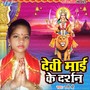 Devi Mai Ke Darshan