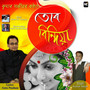 Tur Bindiya - Single