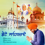 Chote Sahibzaade