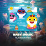 Baby Shark (Russian Version)