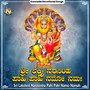 Sri Lakshmi Narasimha Pahi Pahi Namo Namah