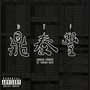 DTF (Explicit)