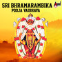 Sri Bhramarambika Pooja Vaibhava