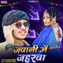 Jawani Me Jaharwa
