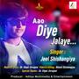 Aao Diye Jalaye-Motivational Song