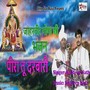 Jaharveer Goga Ji Bhajan Peera Tu Darbari