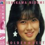 石川秀美GOLDEN☆BEST