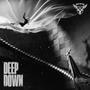 Deep Down