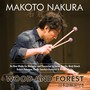 Percussion Recital: Nakura, Makoto - Bancks, J. / Bunch, K. / Torke, M. / Paterson, R. / Sanchez-gutierrez, C. (Wood and Forest)