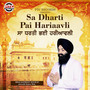 Sa Dharti Pai Hariaavli