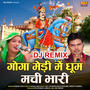 Goga Medi Me Dhoom Machi Bhari (Dj Remix)