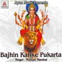 Bajhin Kahke Pukarta