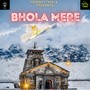 Bhola Mere