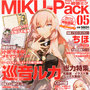 MIKU-Pack 05 Song Collection 