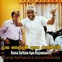 Dana Sellam Ape Rajamantri - Single