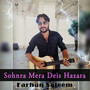 Sohnra Mera Deis Hazara