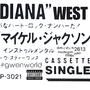 Diana West (feat. murdergrim, miles yoko & gwenworld) [Explicit]