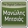 The Digital Collection