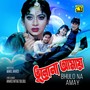 Bhulo Na Amay (Original Motion Picture Soundtrack)