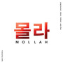 Mollah (feat. Kidunot & Clasicc)