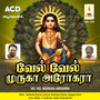 Vel Vel Muruga Arogara